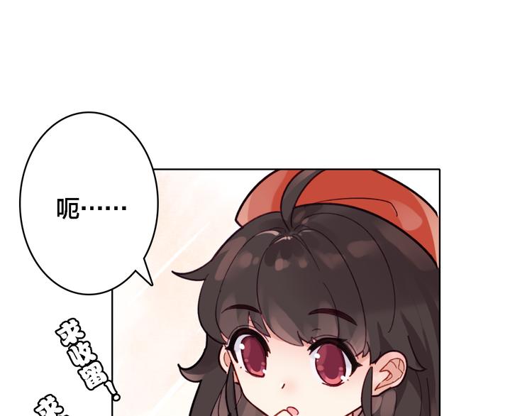 第3话 治疗晕醋症(1/2)-第4话