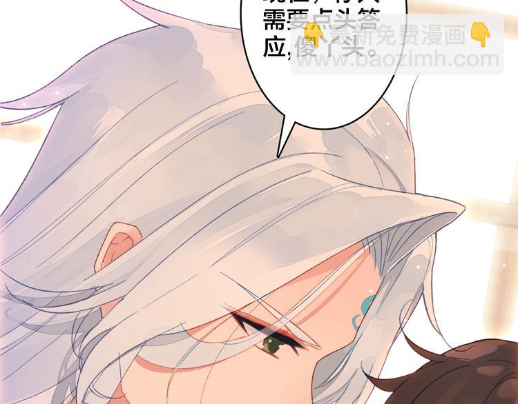 第3话 治疗晕醋症(1/2)-第4话