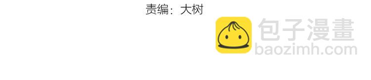 第3话 治疗晕醋症(1/2)-第4话