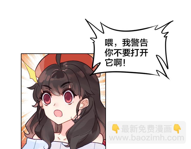 第3话 治疗晕醋症(1/2)-第4话