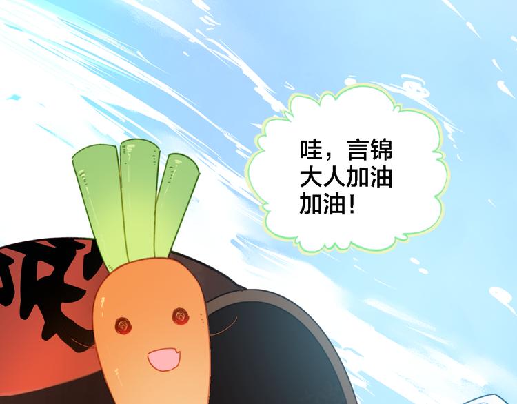 第3话 治疗晕醋症(1/2)-第4话