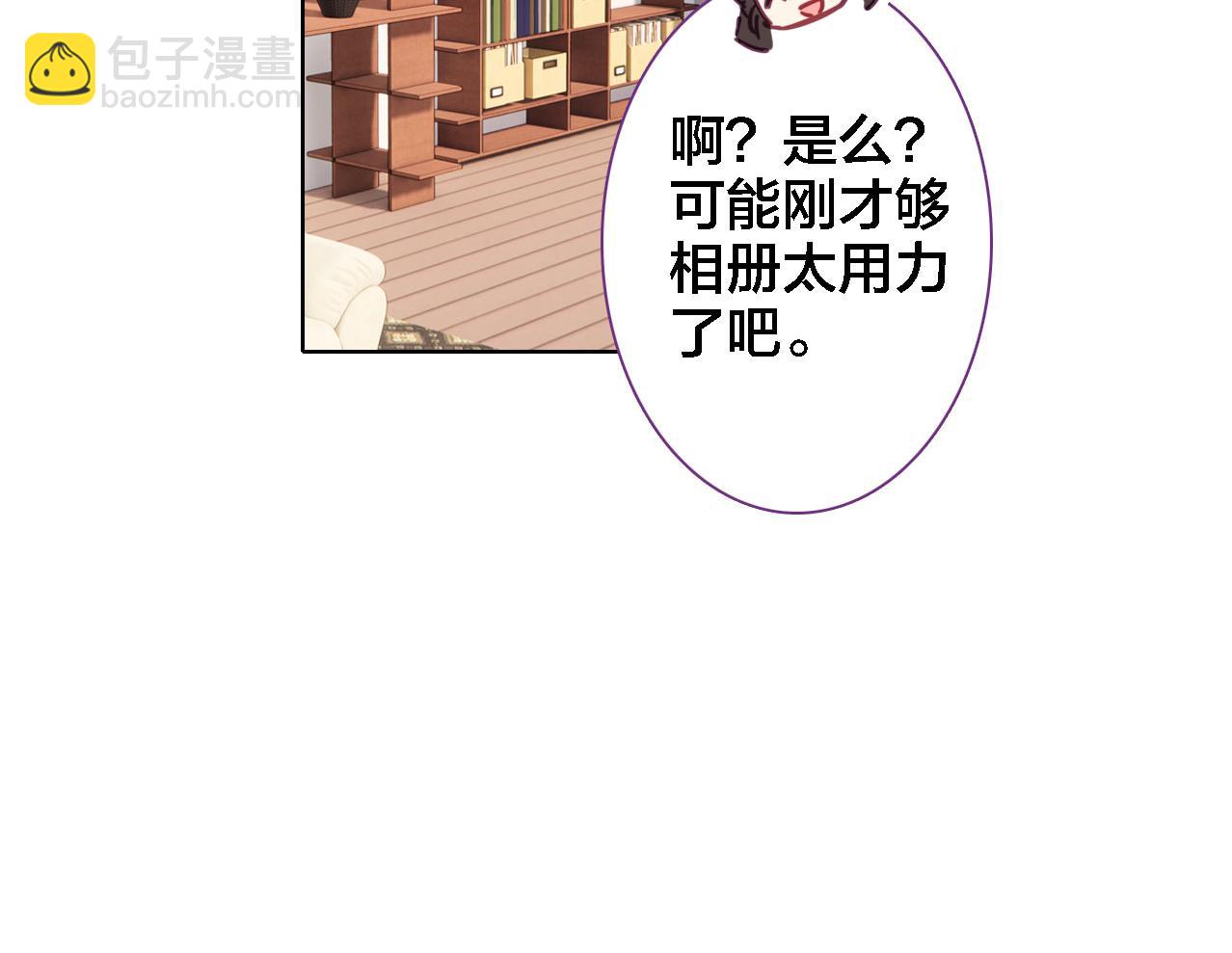 第29话 时间不多了(1/2)-第30话