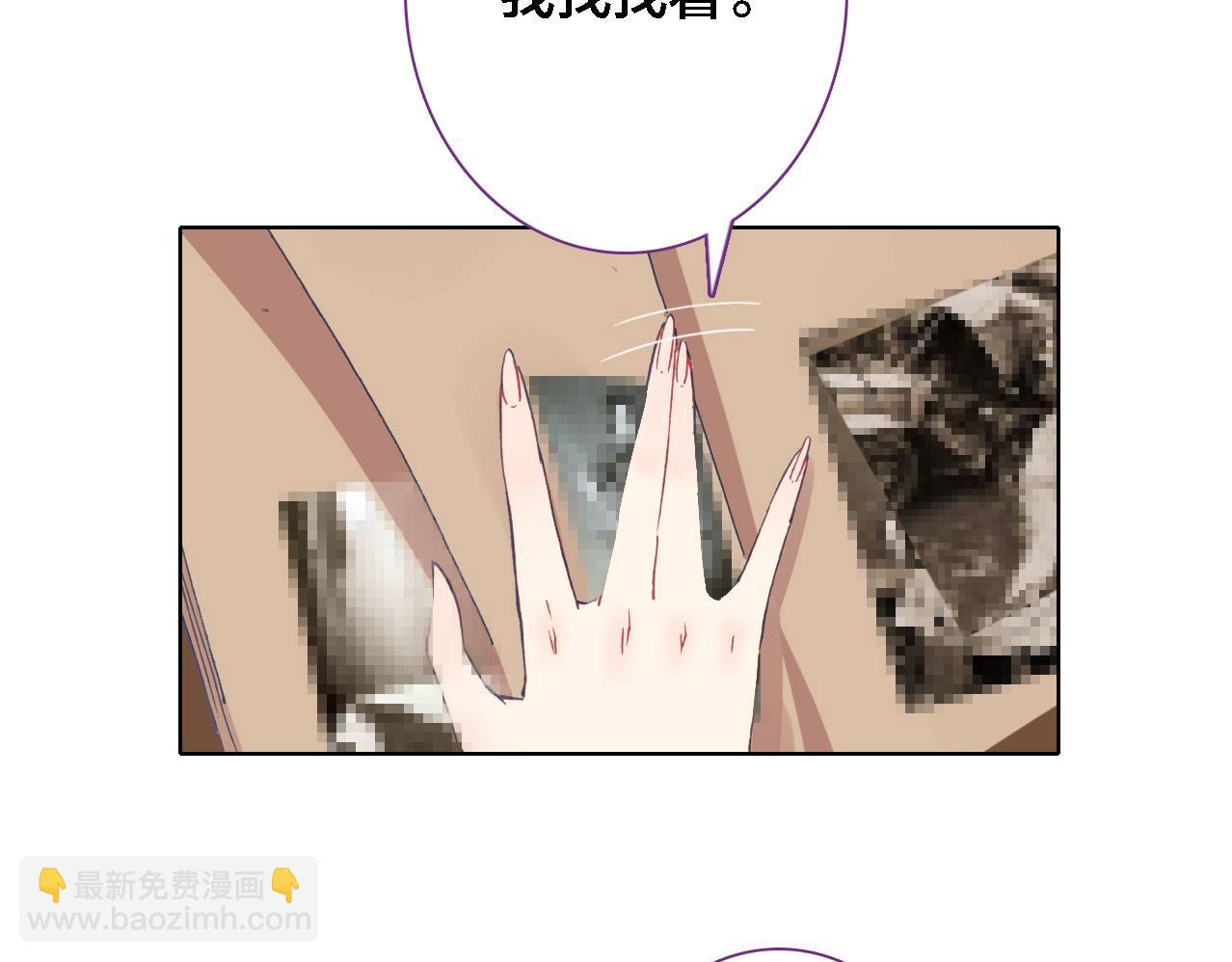 第29话 时间不多了(1/2)-第30话