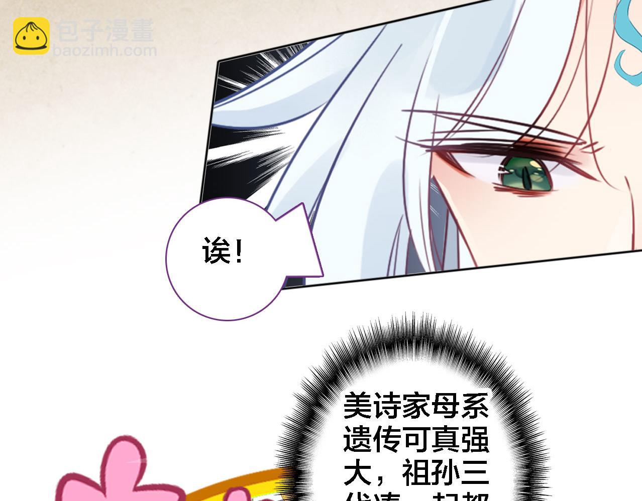 第29话 时间不多了(1/2)-第30话