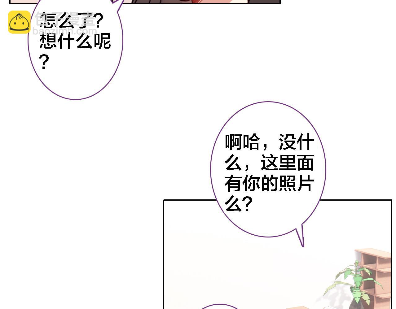 第29话 时间不多了(1/2)-第30话