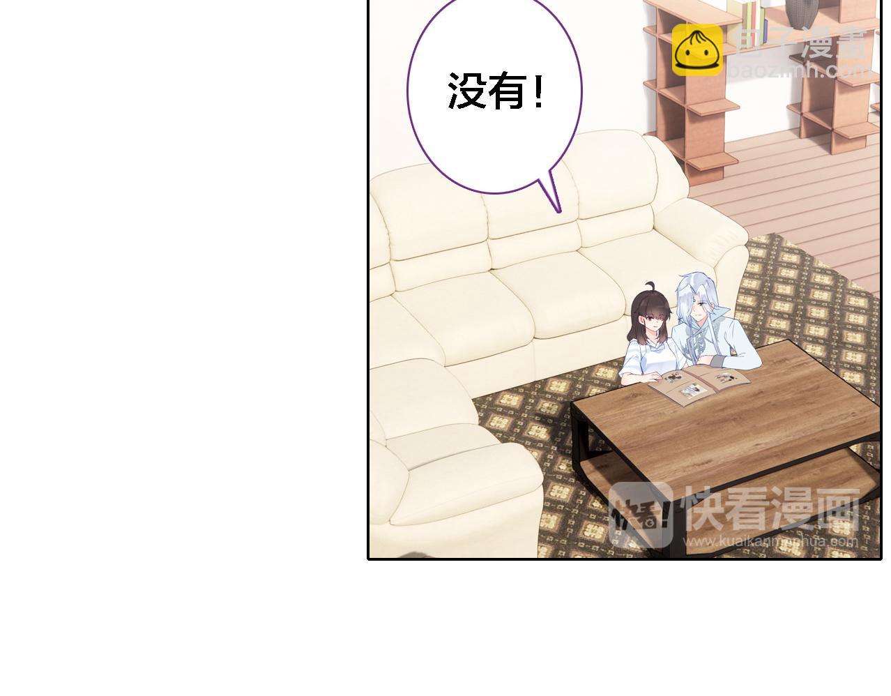 第29话 时间不多了(1/2)-第30话