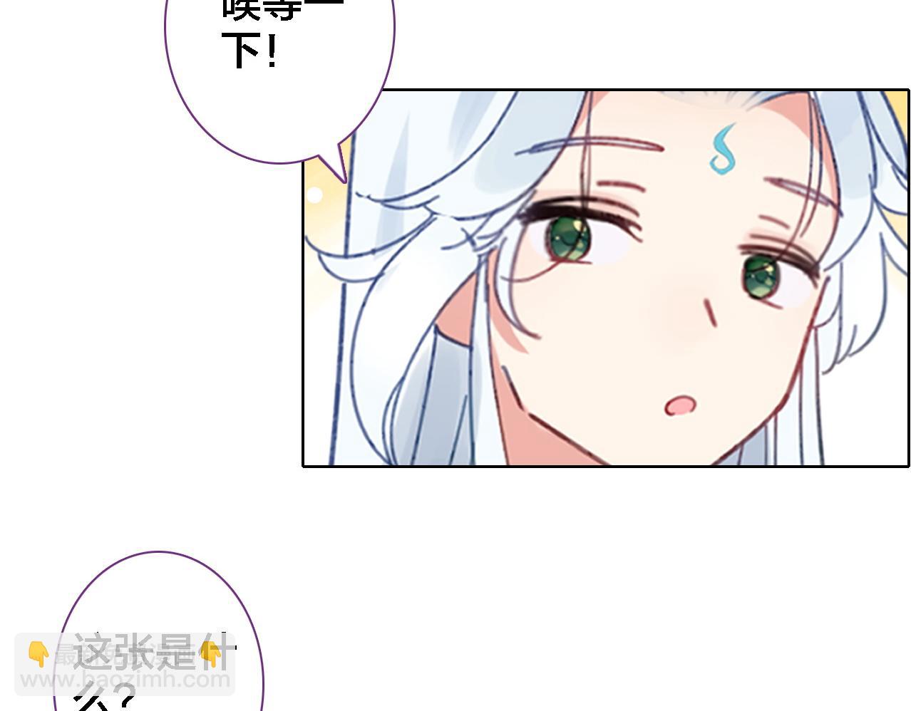 第29话 时间不多了(1/2)-第30话