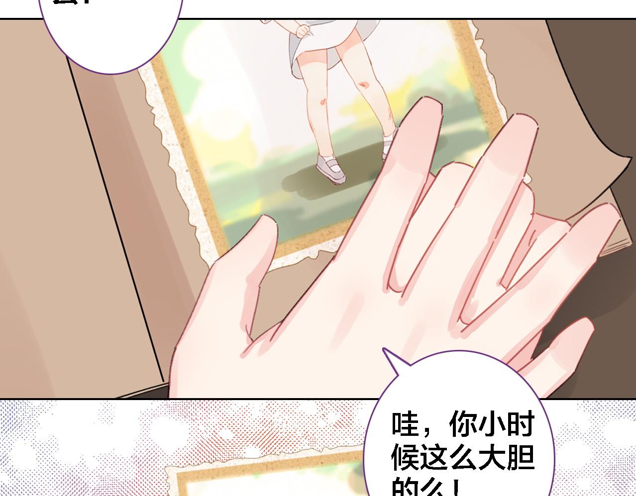 第29话 时间不多了(1/2)-第30话