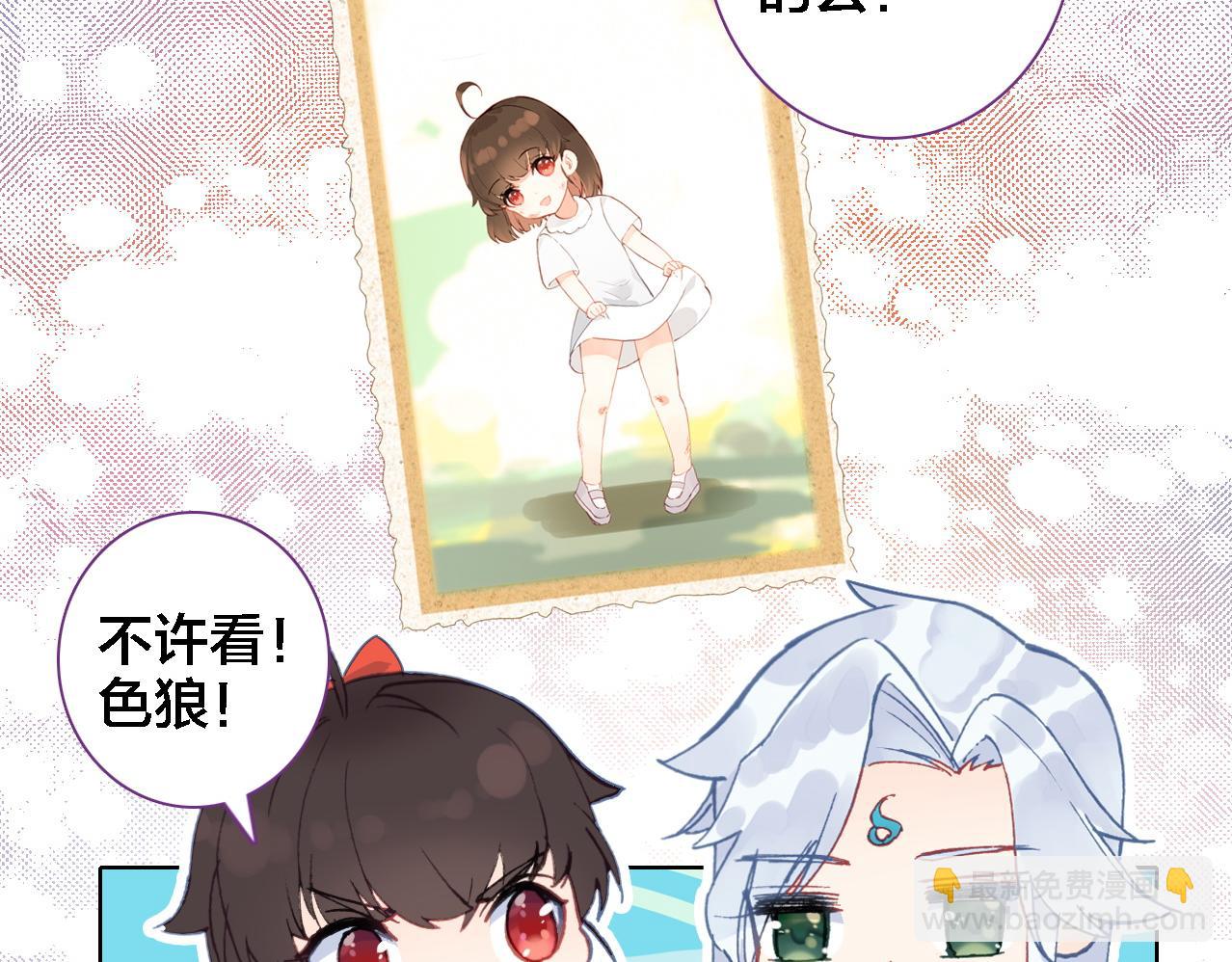 第29话 时间不多了(1/2)-第30话