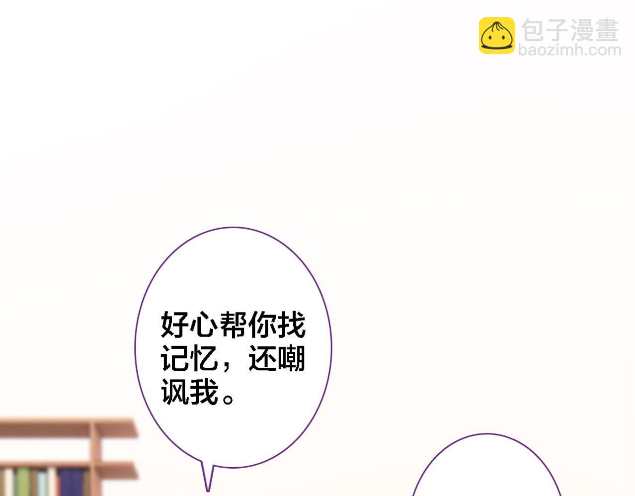 第29话 时间不多了(1/2)-第30话