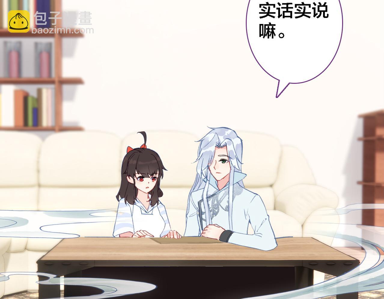 第29话 时间不多了(1/2)-第30话