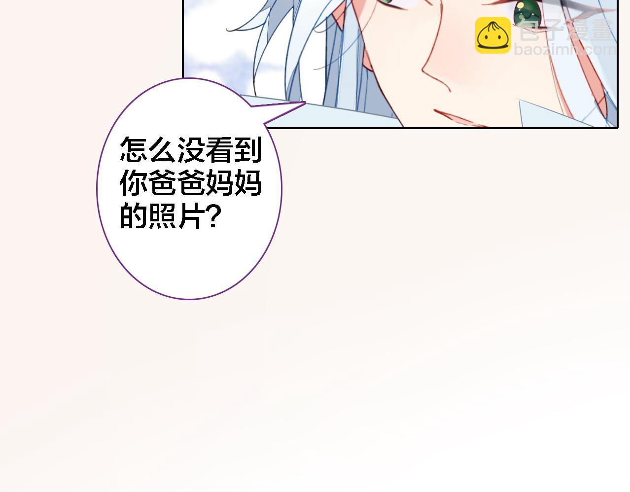 第29话 时间不多了(1/2)-第30话