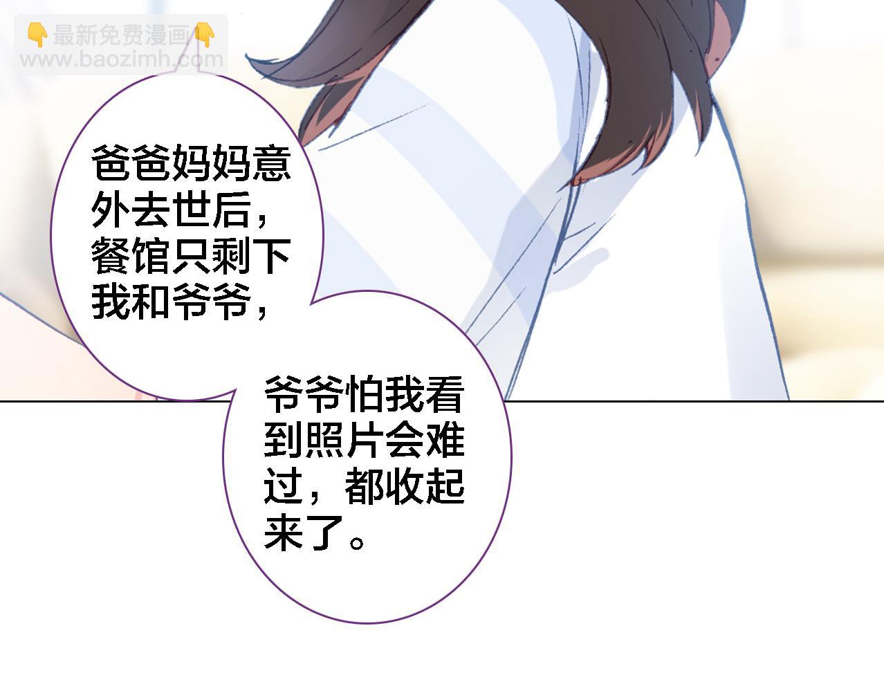 第29话 时间不多了(1/2)-第30话