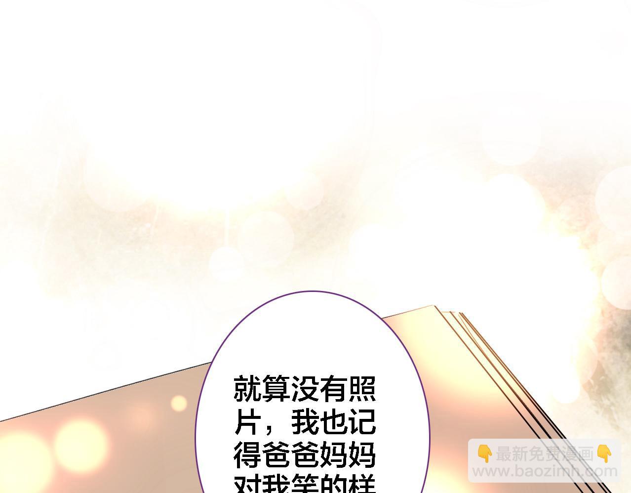 第29话 时间不多了(1/2)-第30话