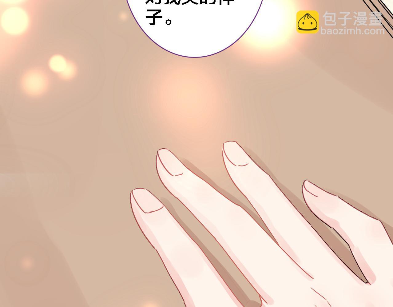 第29话 时间不多了(1/2)-第30话