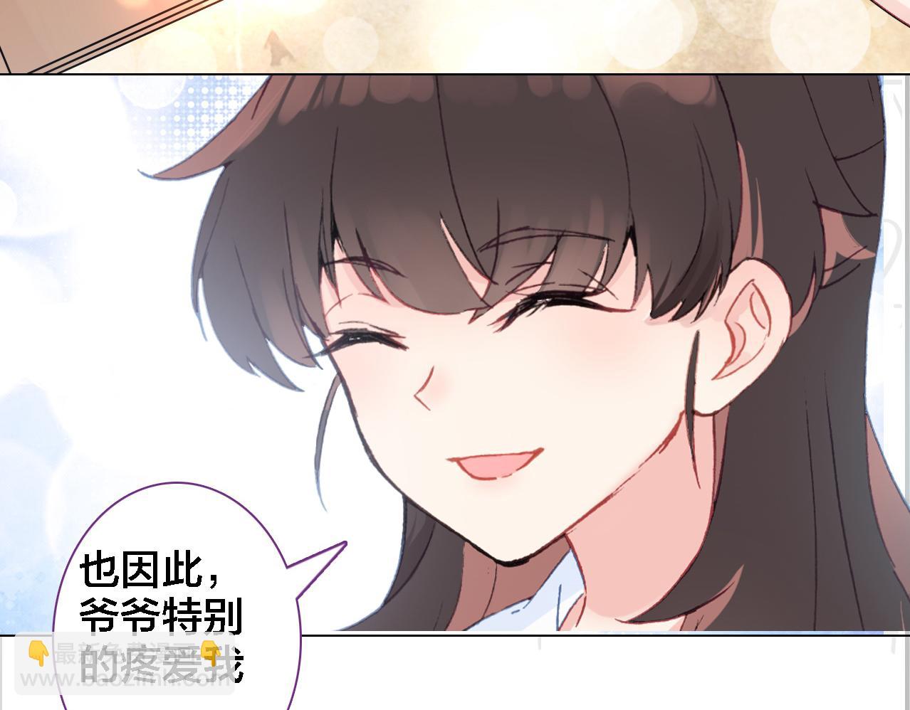 第29话 时间不多了(1/2)-第30话