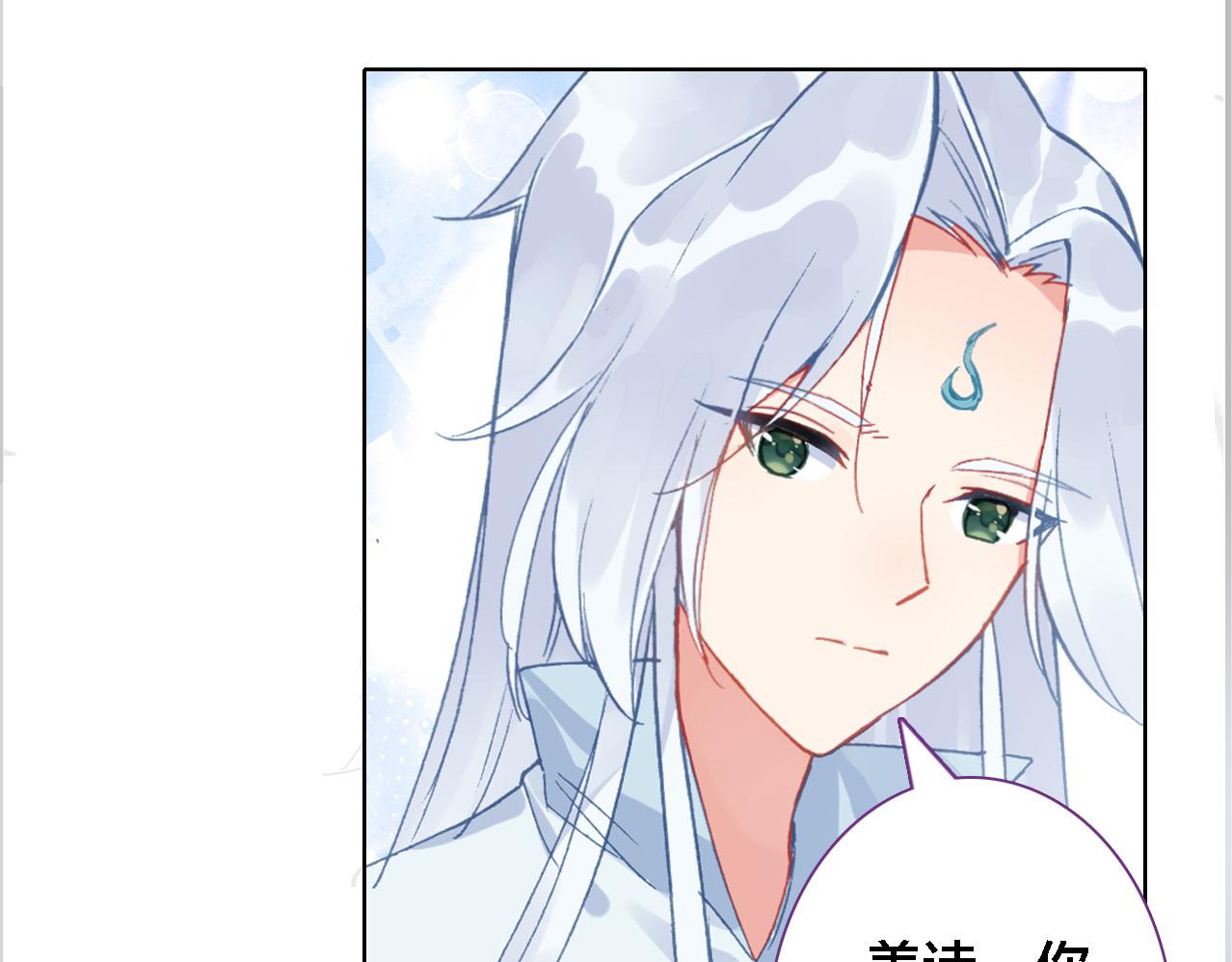 第29话 时间不多了(1/2)-第30话