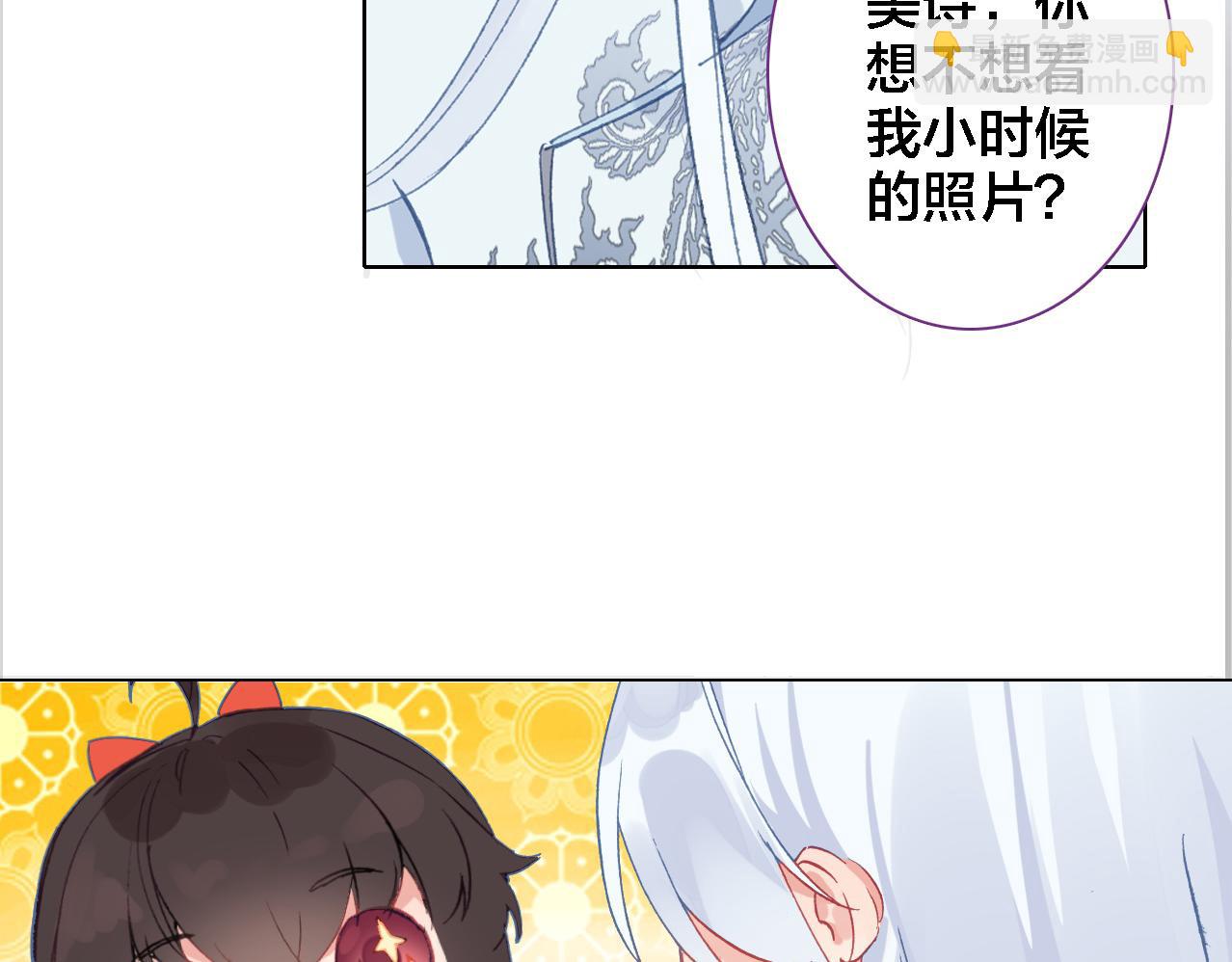 第29话 时间不多了(1/2)-第30话