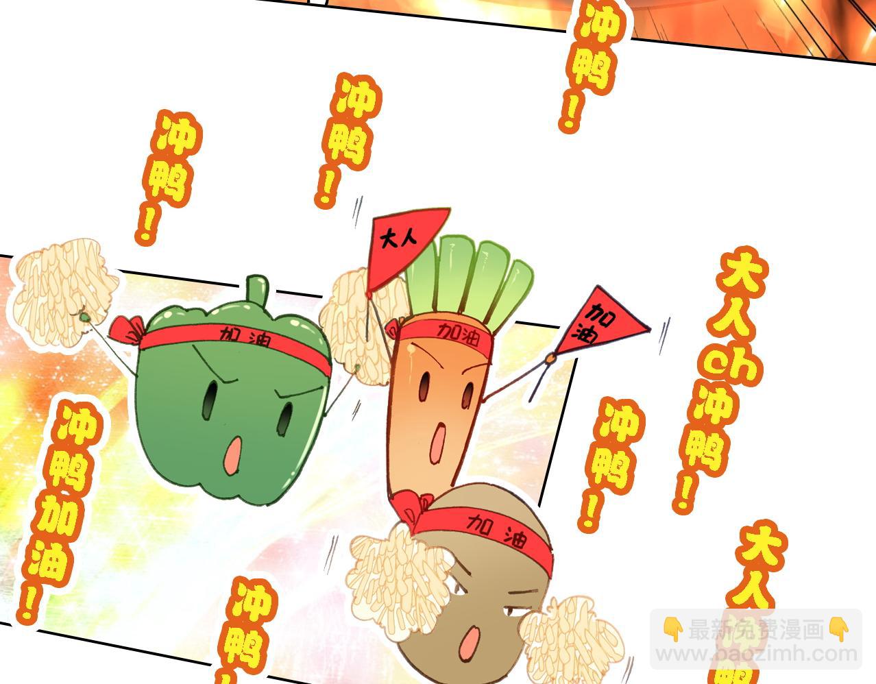 第31话 终于不是黑暗料理(1/2)-第32话