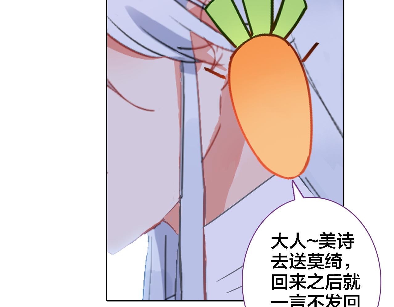 第31话 终于不是黑暗料理(1/2)-第32话