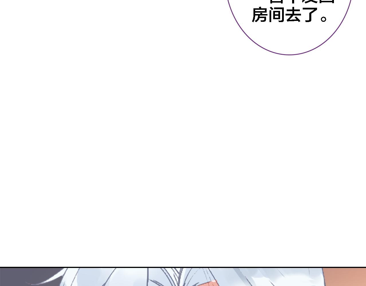 第31话 终于不是黑暗料理(1/2)-第32话