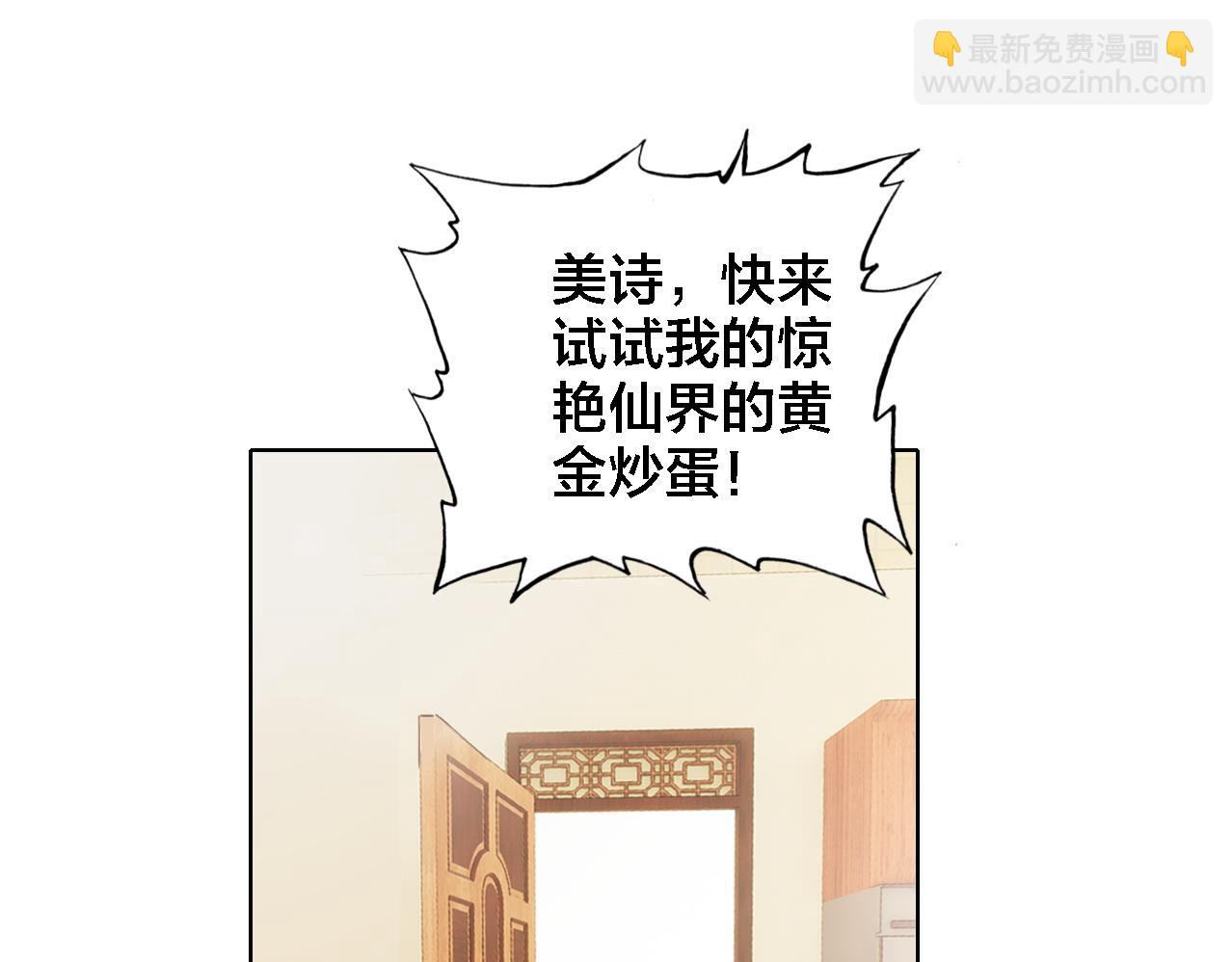 第31话 终于不是黑暗料理(1/2)-第32话