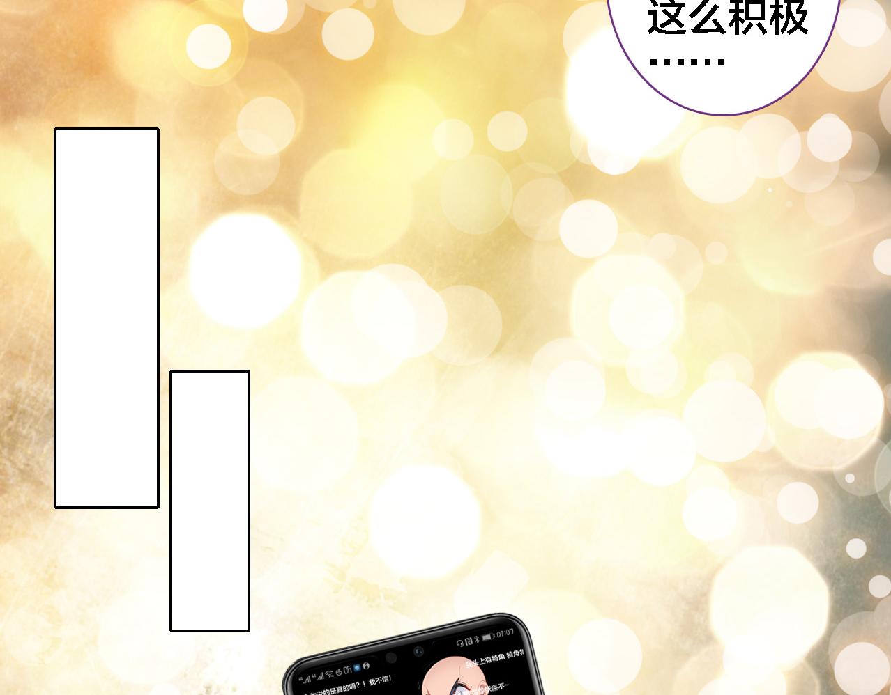 第31话 终于不是黑暗料理(1/2)-第32话