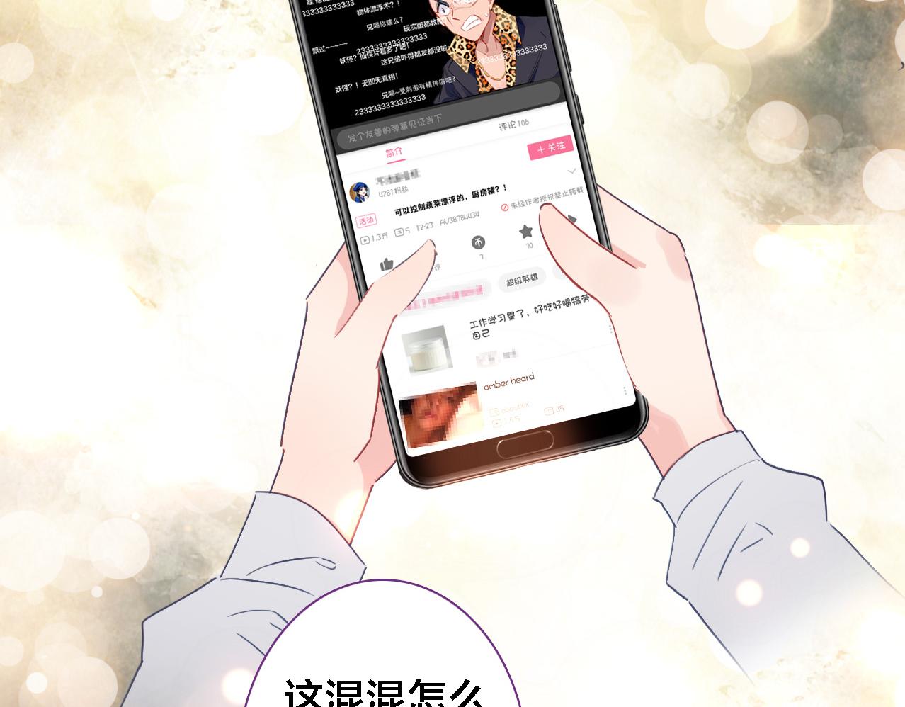 第31话 终于不是黑暗料理(1/2)-第32话