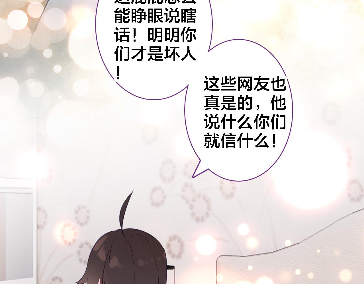 第31话 终于不是黑暗料理(1/2)-第32话