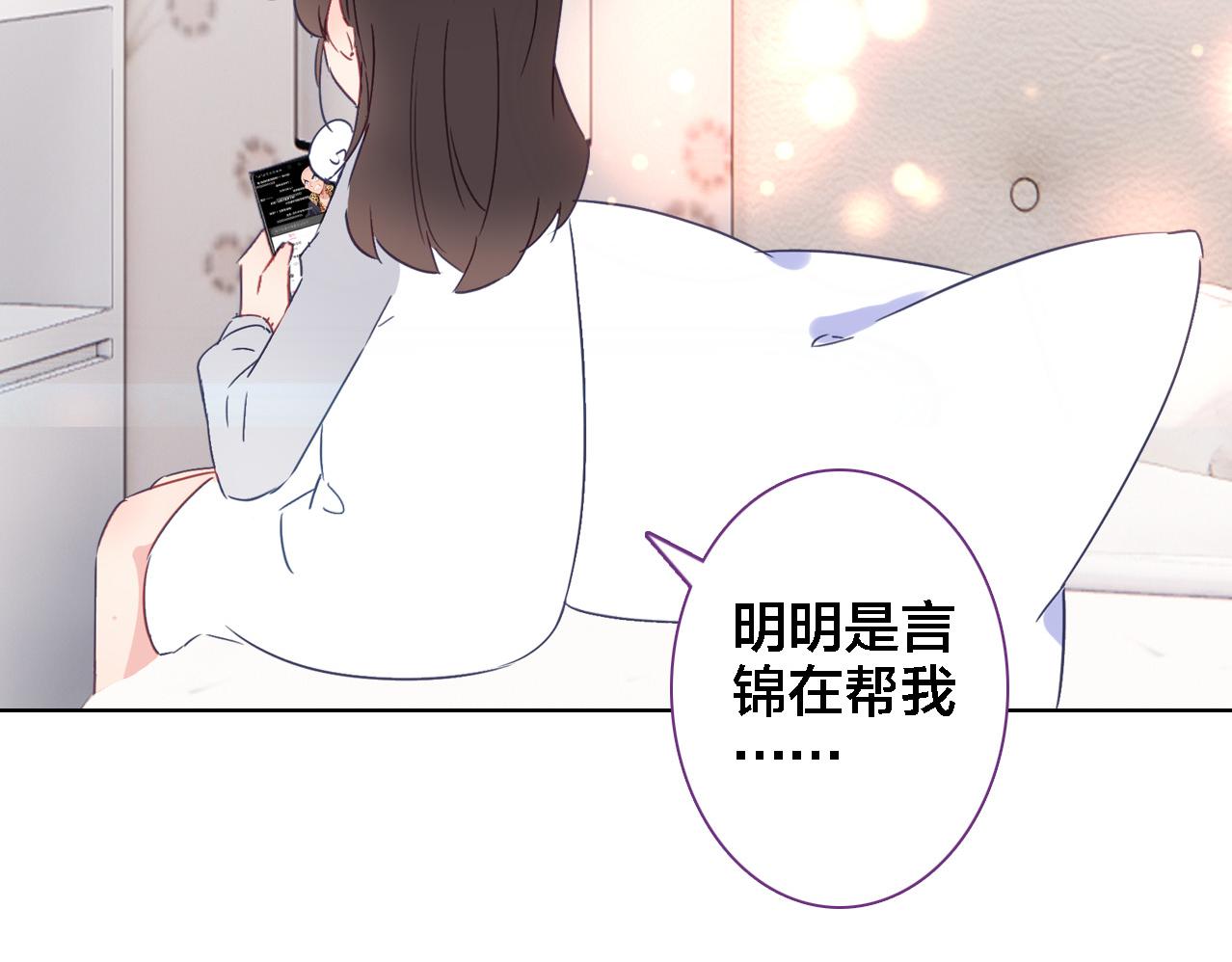 第31话 终于不是黑暗料理(1/2)-第32话