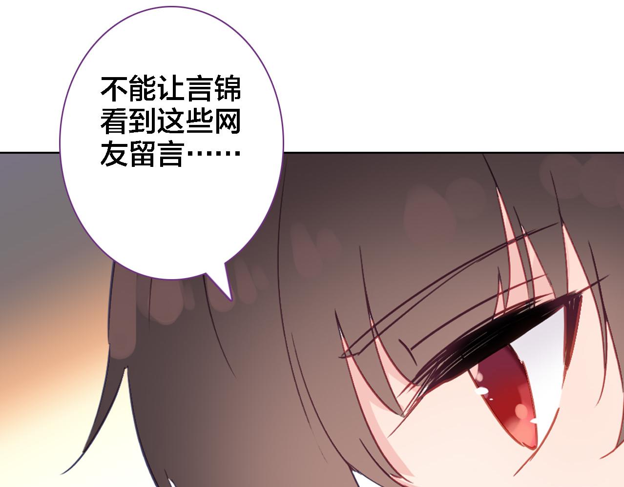 第31话 终于不是黑暗料理(1/2)-第32话