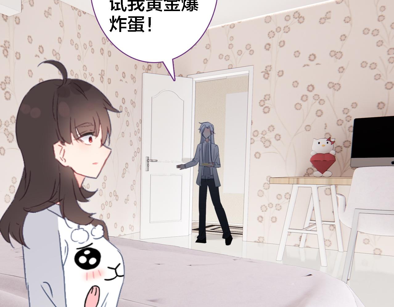 第31话 终于不是黑暗料理(1/2)-第32话