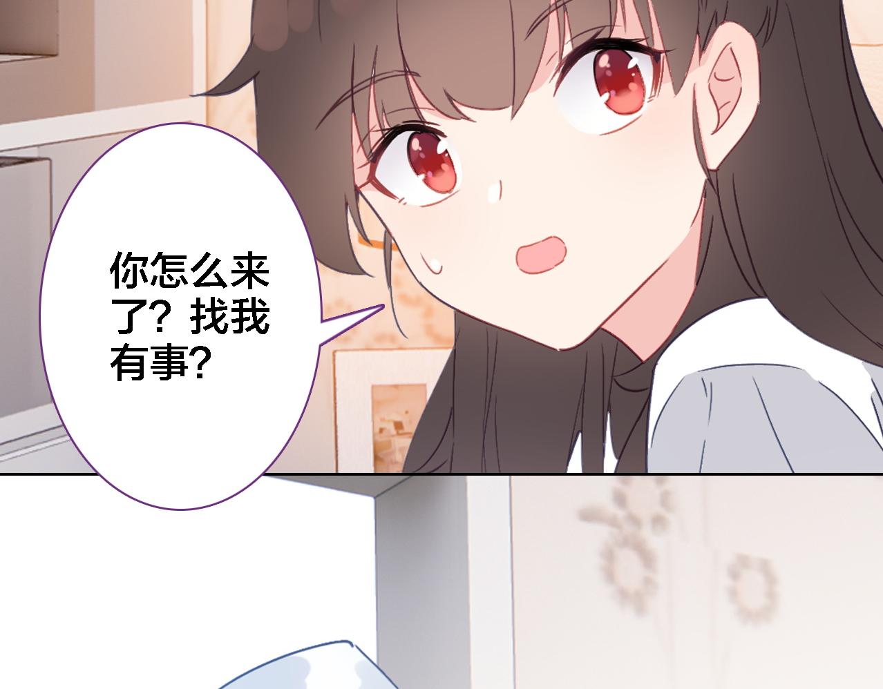 第31话 终于不是黑暗料理(1/2)-第32话