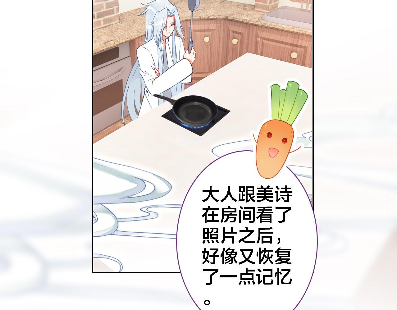 第31话 终于不是黑暗料理(1/2)-第32话