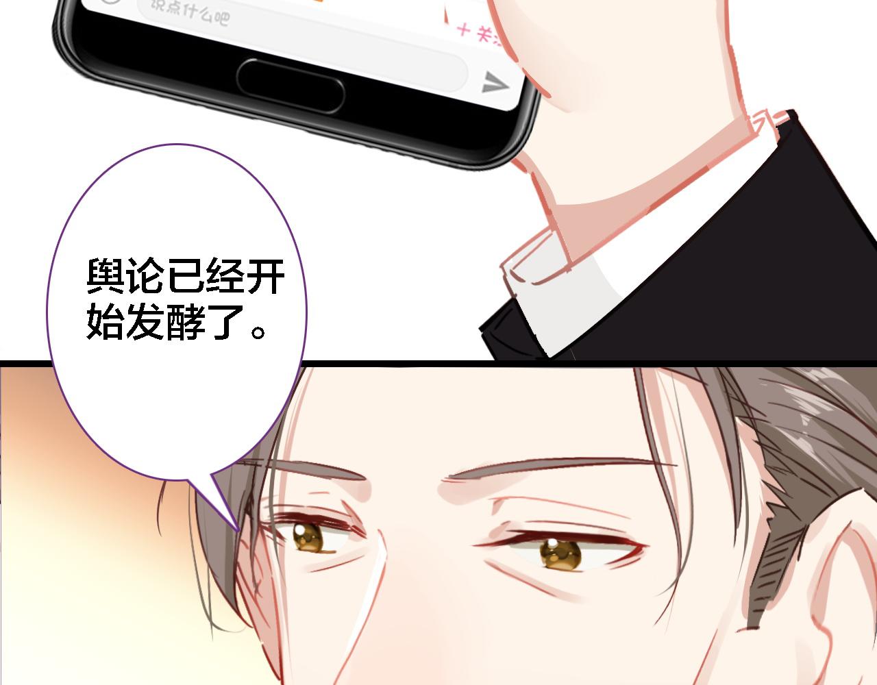 第33话 出卖(1/2)-第34话