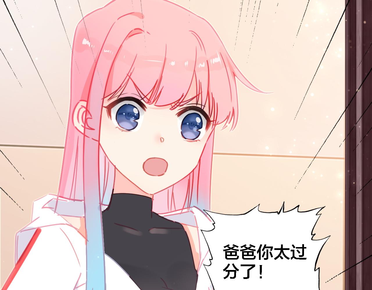 第33话 出卖(1/2)-第34话