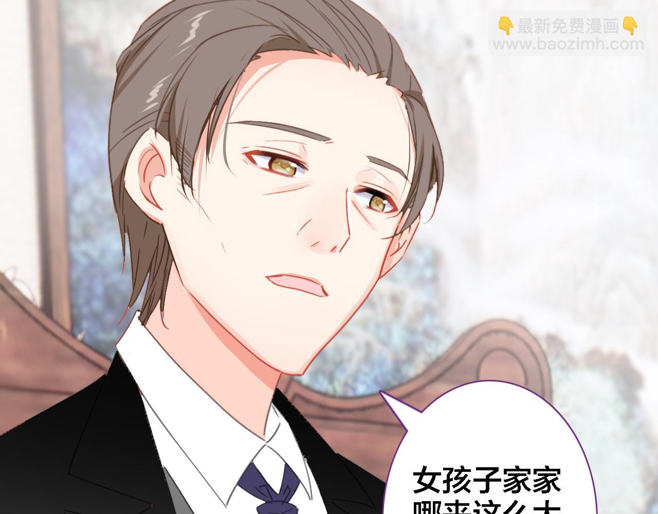 第33话 出卖(1/2)-第34话