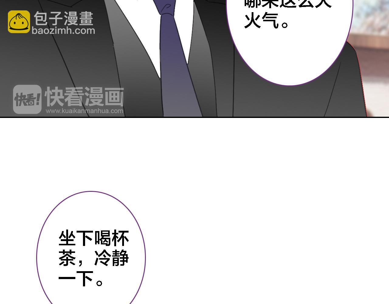 第33话 出卖(1/2)-第34话