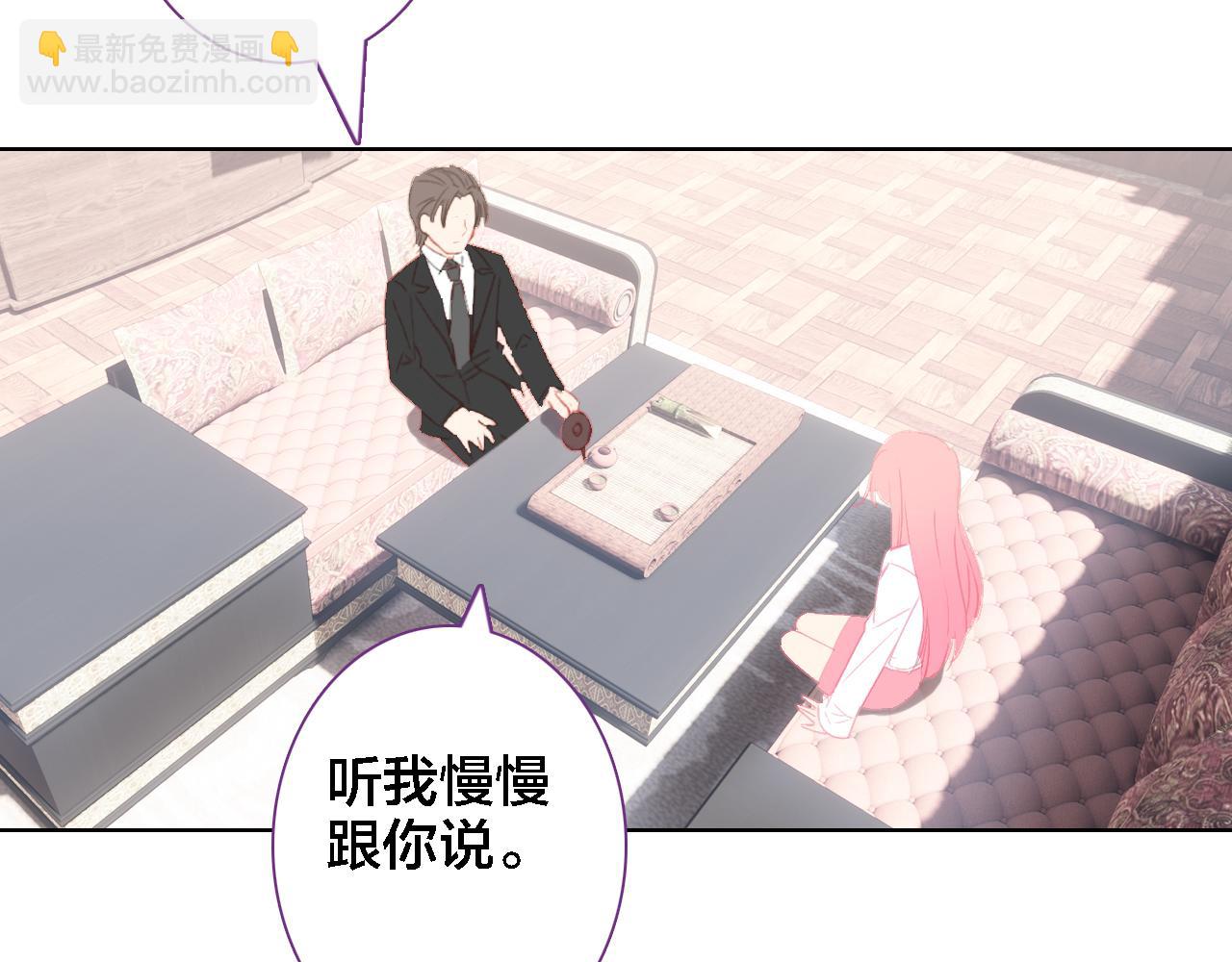 第33话 出卖(1/2)-第34话