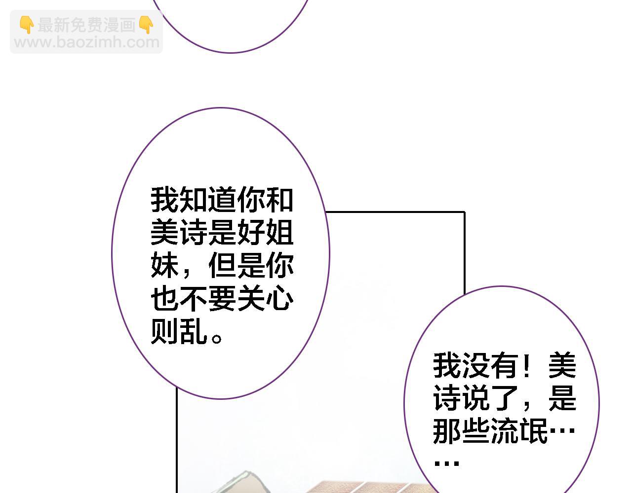 第33话 出卖(1/2)-第34话