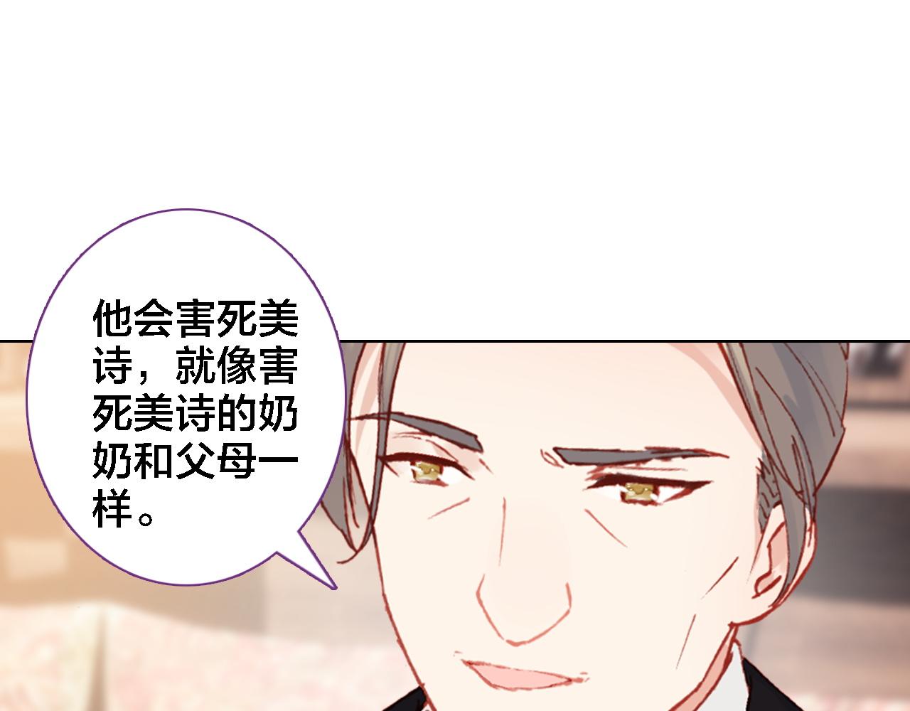 第33话 出卖(1/2)-第34话