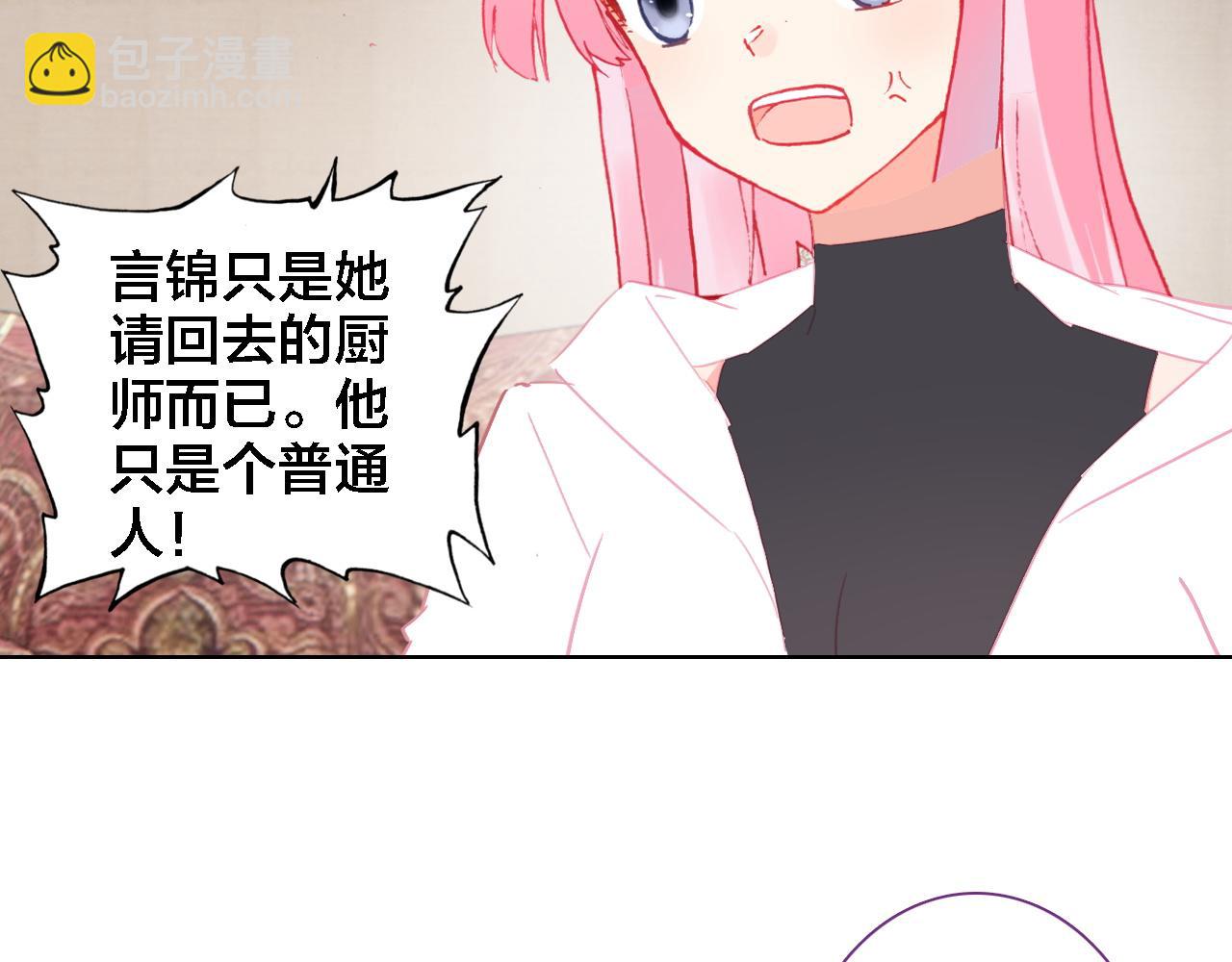 第33话 出卖(1/2)-第34话