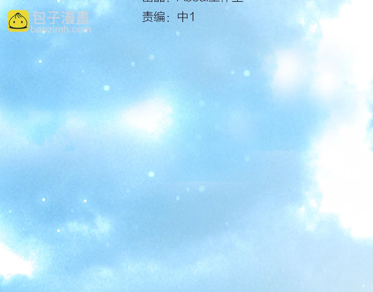 第33话 出卖(1/2)-第34话