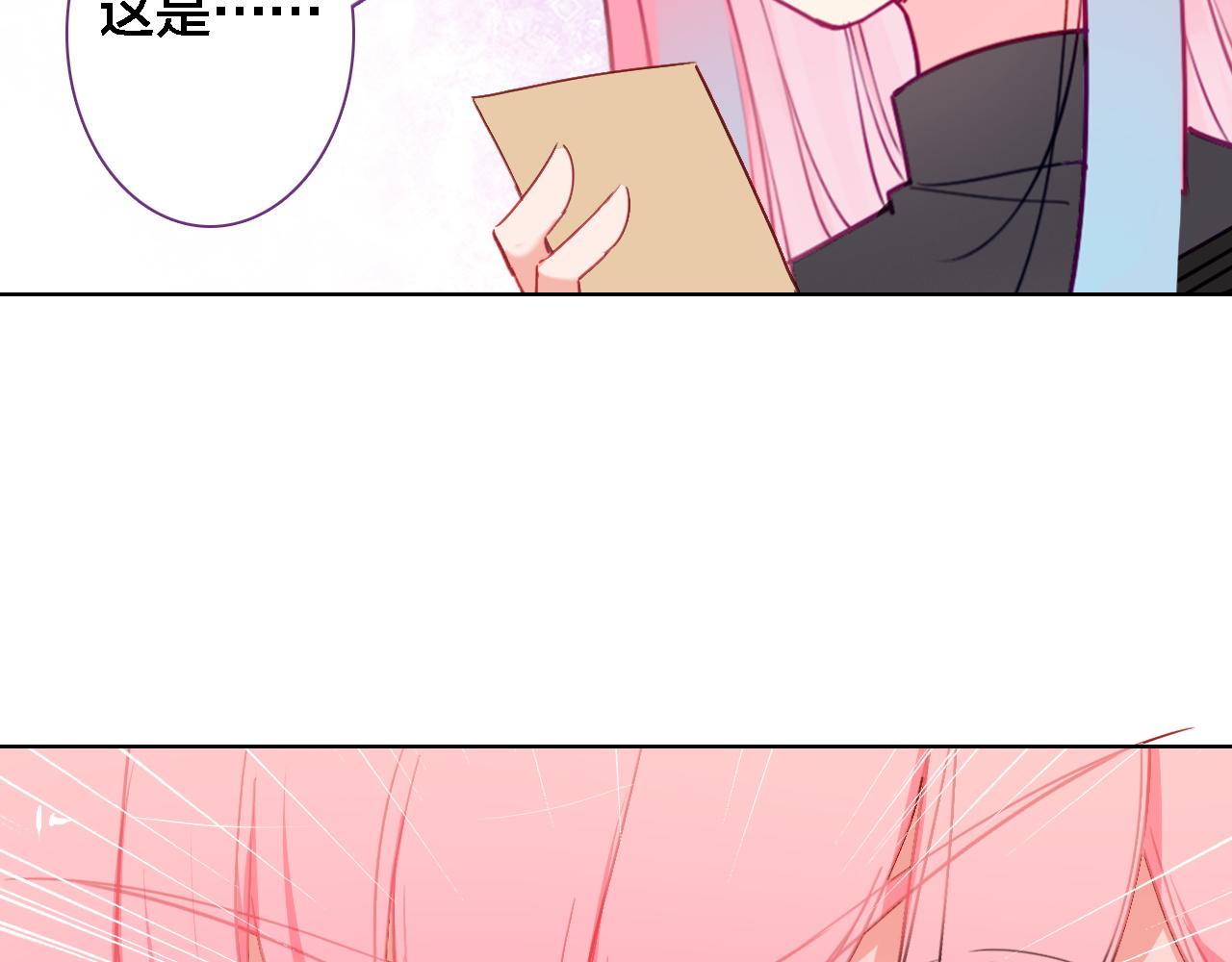 第33话 出卖(1/2)-第34话