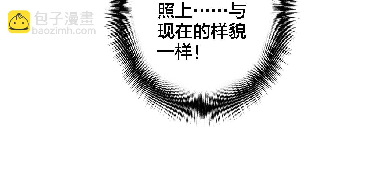 第33话 出卖(1/2)-第34话