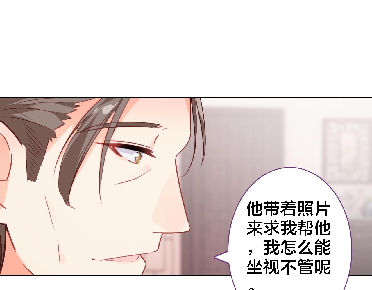 第33话 出卖(1/2)-第34话