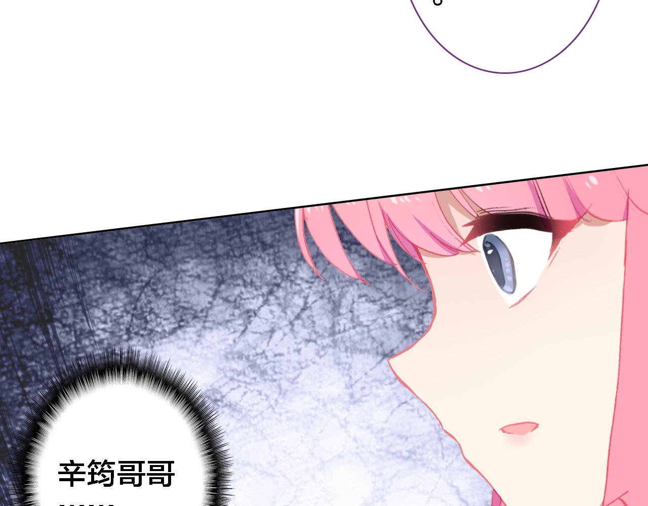 第33话 出卖(1/2)-第34话