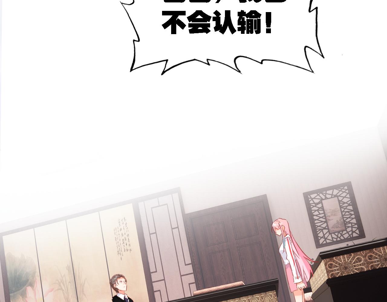 第33话 出卖(1/2)-第34话