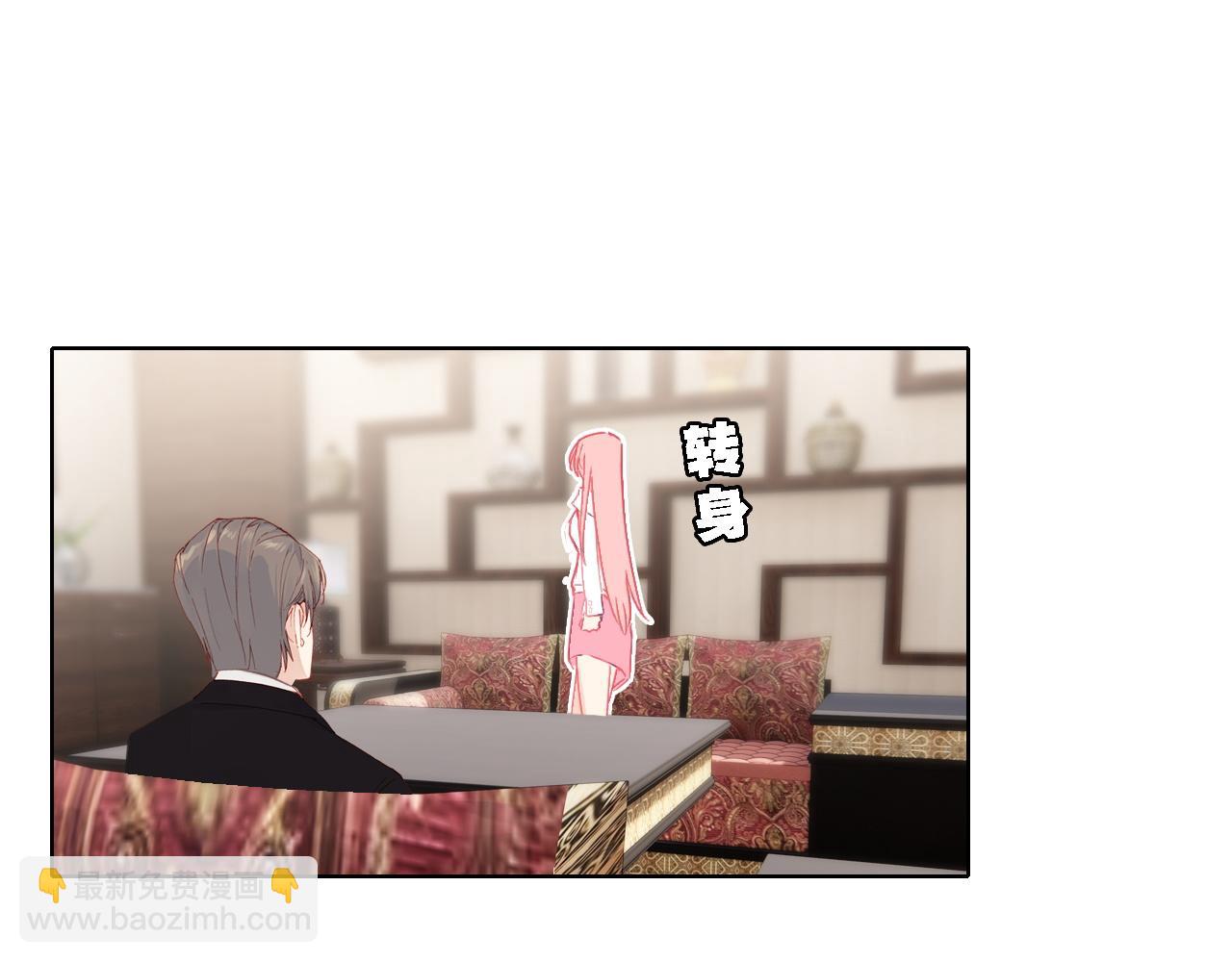 第33话 出卖(1/2)-第34话