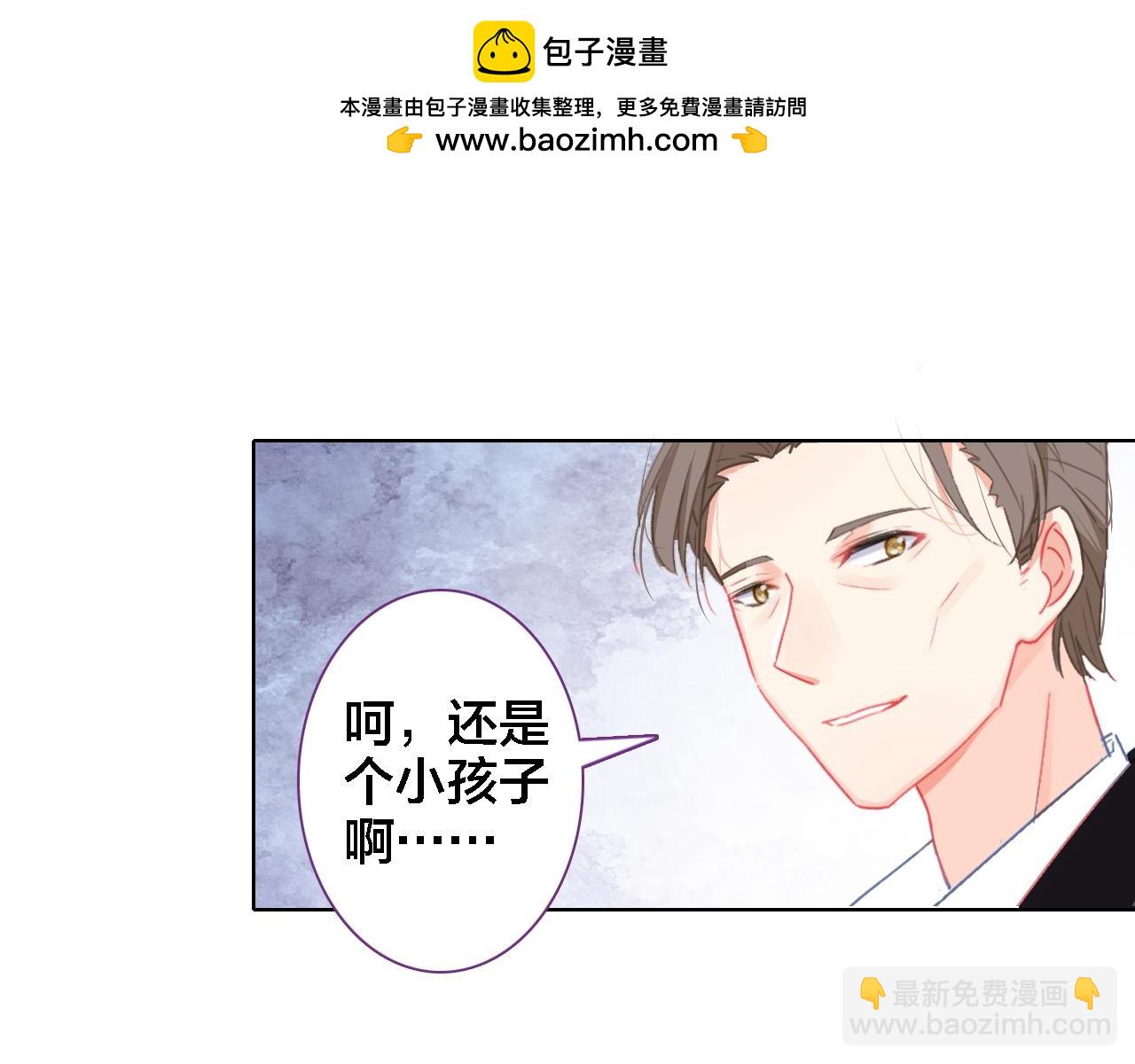 第33话 出卖(1/2)-第34话